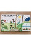 太陽為什麼會發光？【英國Usborne科普翻翻書系列】